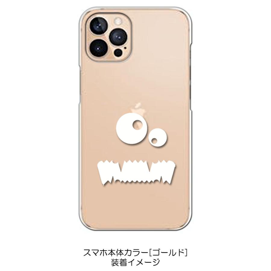 iPhone12 Pro Max ケース アイフォン クリア ハードケース モンスター(ホワイト) スマホ ケース スマートフォン カバー カスタム｜ss-link｜04