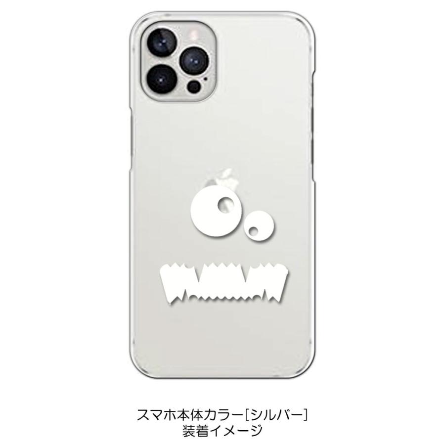 iPhone12 Pro Max ケース アイフォン クリア ハードケース モンスター(ホワイト) スマホ ケース スマートフォン カバー カスタム｜ss-link｜05