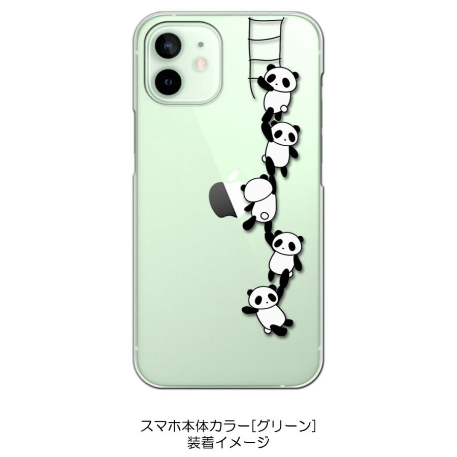 Iphone12 Mini ケース アイフォン12ミニ Apple アイフォン クリア ハードケース ぶらさがりパンダ カバー ジャケット スマートフォン スマホケース Cl Iphone12min 6 エスエスリンク 通販 Yahoo ショッピング