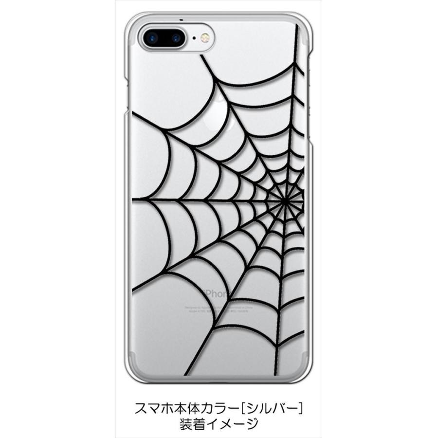 iPhone 8 Plus/iPhone 7 Plus Apple アイフォン クリア ハードケース スパイダー 蜘蛛の巣 クモ ブラック スマホ ケース スマートフォン カバー｜ss-link｜02