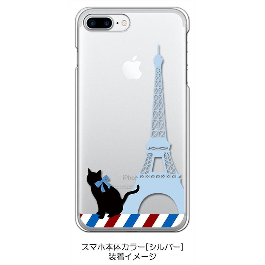 当社の Iphone 5 アイフォン ファイブ エッフェル塔 フランス パリ スマホケース 手帳型ケース スマートフォン カバー Dijelas In