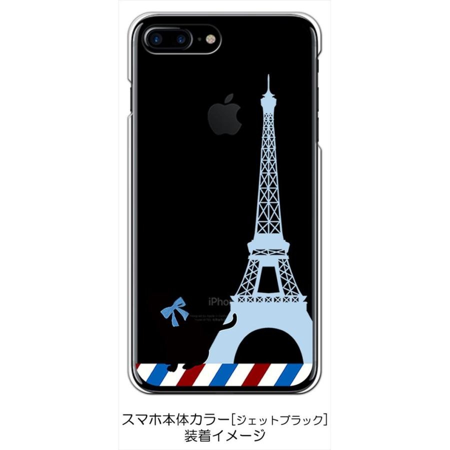 当社の Iphone 5 アイフォン ファイブ エッフェル塔 フランス パリ スマホケース 手帳型ケース スマートフォン カバー Dijelas In