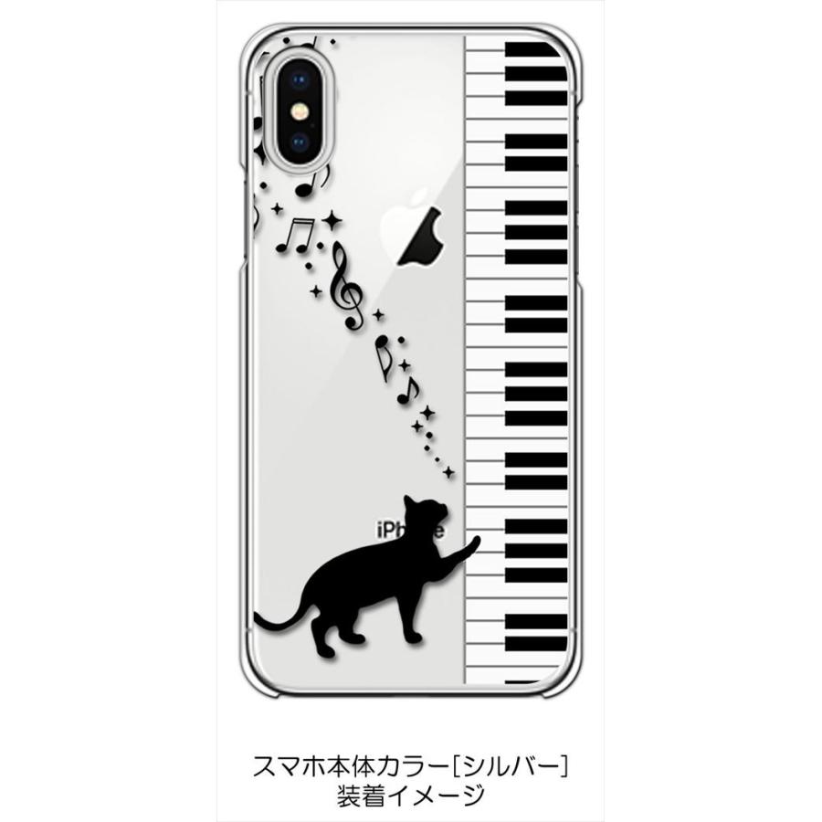 Iphone X Iphone Xs Apple アイフォン クリア ハードケース ピアノと黒猫 ネコ 音符 ミュージック スマホ ケース スマートフォン カバ Cl Iphonex 113 エスエスリンク 通販 Yahoo ショッピング