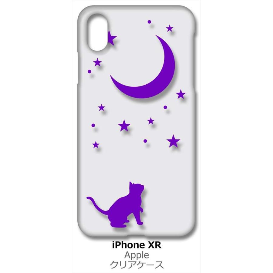 iPhone XR Apple アイフォン iPhoneXR クリア ハードケース 猫 ネコ 月 星 夜空 パープル スマホ ケース スマートフォン カバー カスタ｜ss-link