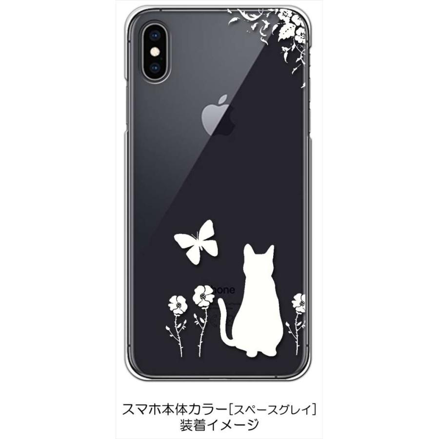 Iphone Xs Max Apple Docomo Au Softbank クリア ハードケース 猫 ネコ 花柄 A026 ホワイト スマホ ケース スマートフォン カバー カスタ Cl Iphonexsmax 02 エスエスリンク 通販 Yahoo ショッピング