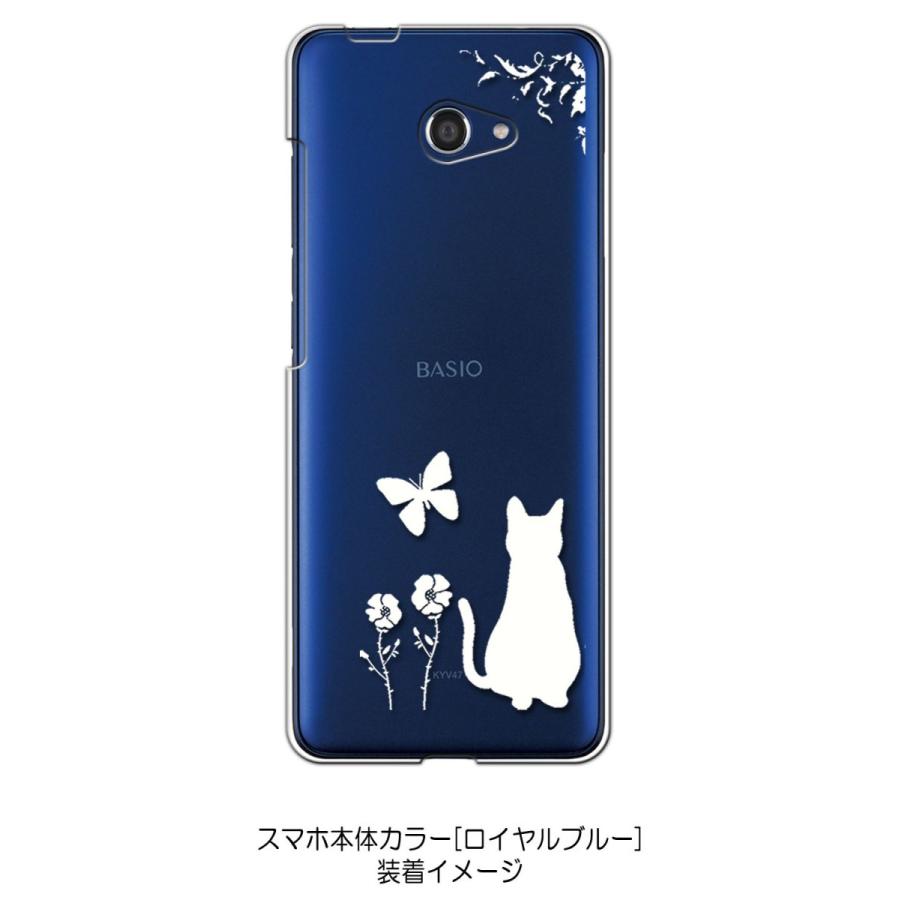 かんたんスマホ2 A001kc Basio4 Kyv47 Au クリア ハードケース 猫 ネコ 花柄 A026 ホワイト スマホ ケース スマートフォン カバー カスタ Cl Kyv47 02 エスエスリンク 通販 Yahoo ショッピング