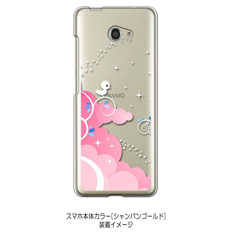 かんたんスマホ2 A001kc Basio4 Kyv47 Au クリア ハードケース 小鳥キラキラ ピンク スマホ ケース スマートフォン カバー カスタム ジャ Cl Kyv47 156 エスエスリンク 通販 Yahoo ショッピング