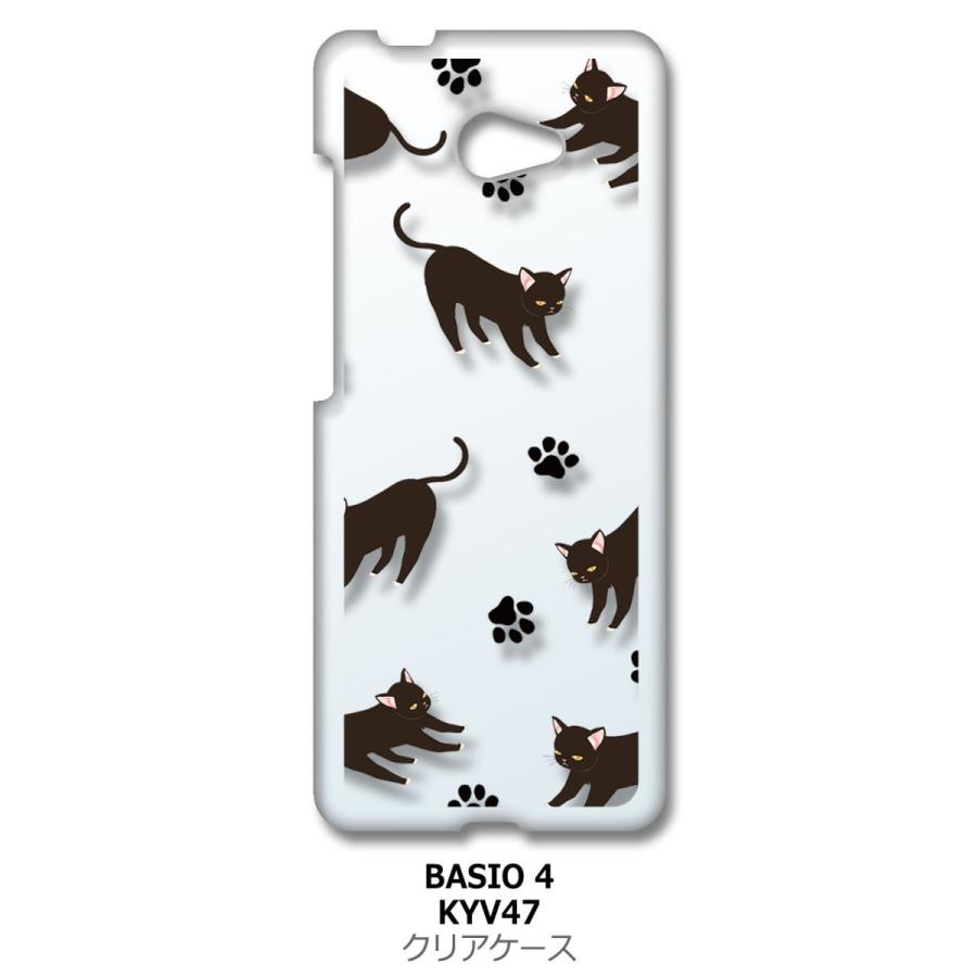 かんたんスマホ2 A001kc Basio4 Kyv47 Au クリア ハードケース 猫 ネコ 黒猫 肉球 スマホ ケース スマートフォン カバー カスタム ジャケ Cl Kyv47 43 エスエスリンク 通販 Yahoo ショッピング