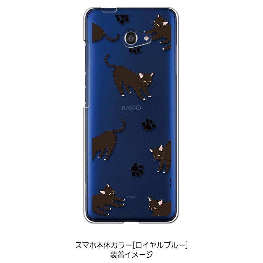 かんたんスマホ2 A001kc Basio4 Kyv47 Au クリア ハードケース 猫 ネコ 黒猫 肉球 スマホ ケース スマートフォン カバー カスタム ジャケ Cl Kyv47 43 エスエスリンク 通販 Yahoo ショッピング