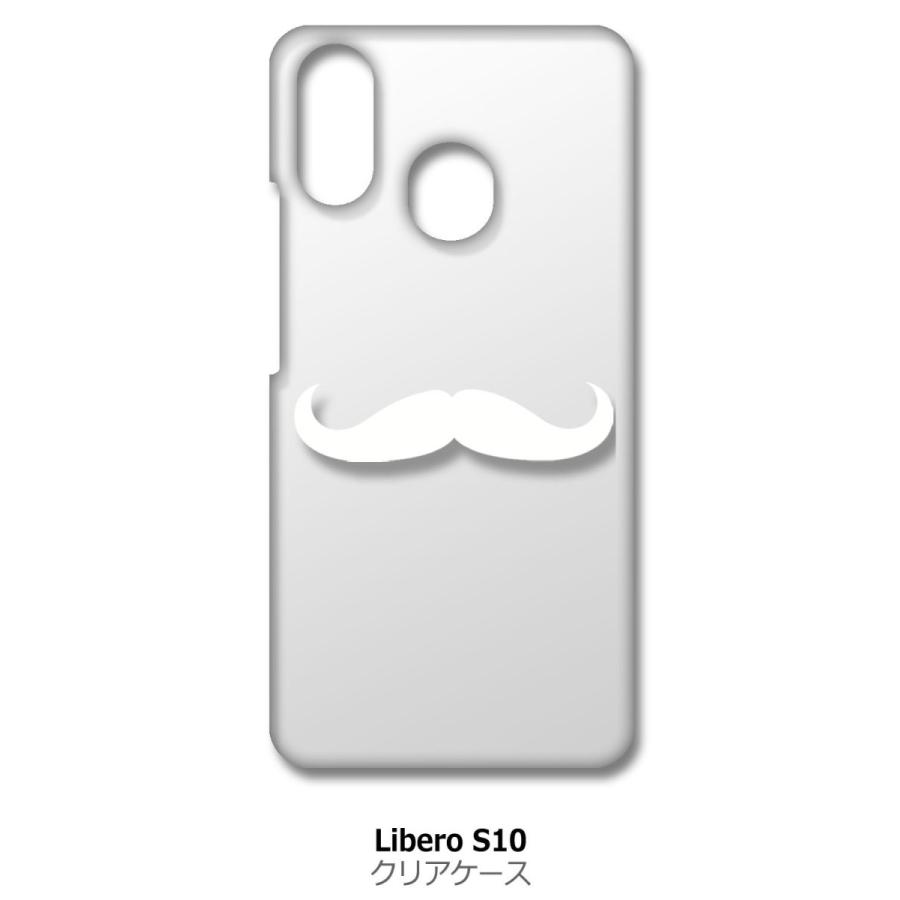 Libero S10 Zte リベロs10 クリア ハードケース 髭 ひげ ヒゲ ホワイト カバー ジャケット スマートフォン スマホケース Cl Liberos10 210 エスエスリンク 通販 Yahoo ショッピング