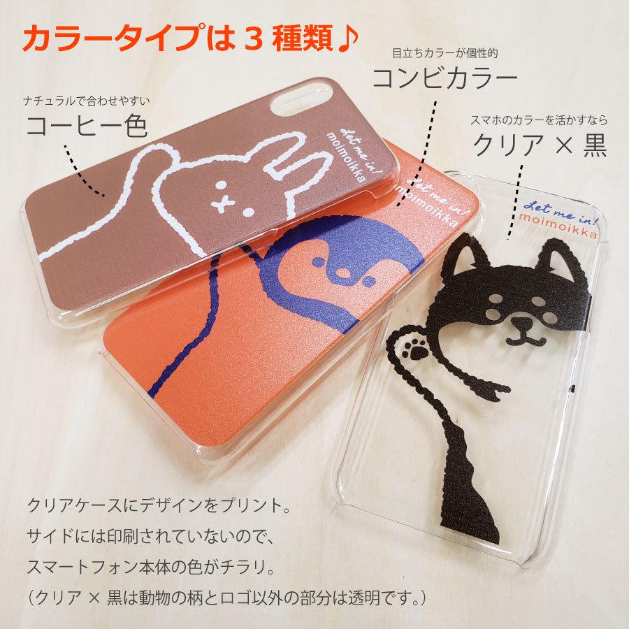 お値下げ　アルベロベロ　猫耳デザイン ケース　未使用 Libero 5G II リベロ ファイブジー2 クリアケース 猫 ニュアンス