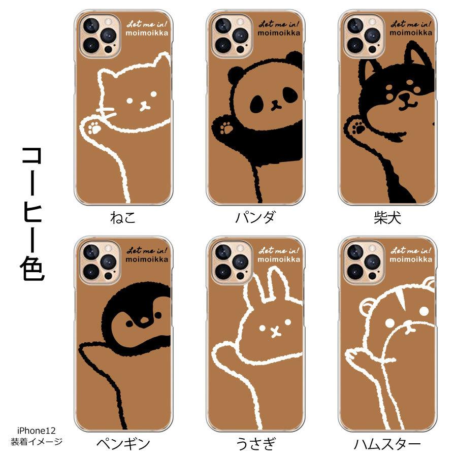 Libero 5G II リベロ ファイブジー2 クリアケース 猫 ニュアンス