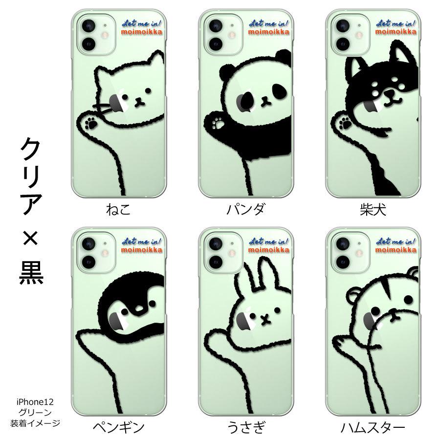 Libero 5G II リベロ ファイブジー2 クリアケース 猫 ニュアンス