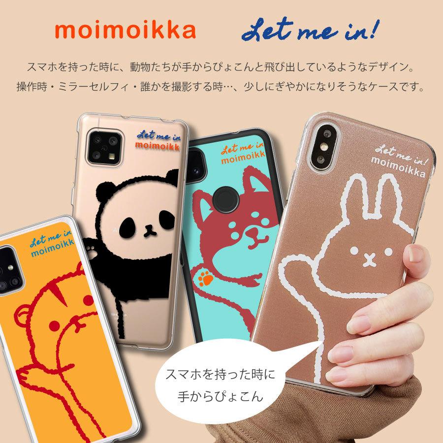 Galaxy A22 5G SC-56B ギャラクシーA22 クリアケース 猫 ニュアンス