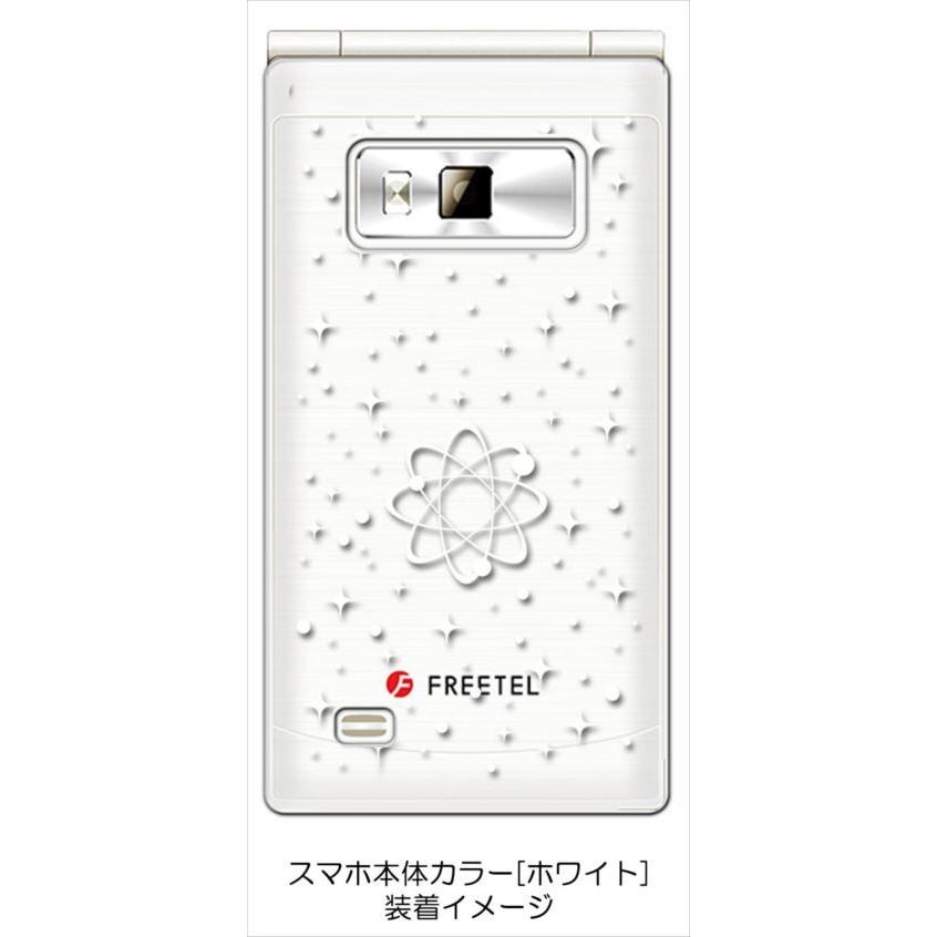 FREETEL MUSASHI FTJ161A-Musashi クリア ハードケース 宇宙柄(ホワイト) 銀河 星 スマホ ケース スマートフォン カバー カスタム｜ss-link｜04