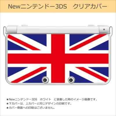 New ニンテンドー 3ds クリア ハード カバー ユニオンジャック カラー イギリス 国旗 Cl New3ds 09 エスエスリンク 通販 Yahoo ショッピング