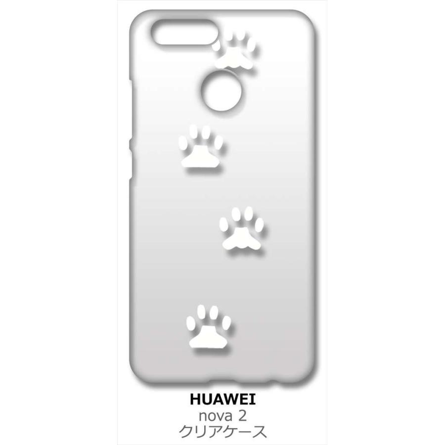 nova 2 HWV31 au HUAWEI クリア ハードケース 肉球 犬 猫 ネコ 足跡 （ホワイト） カバー ジャケット スマートフォン スマホケース｜ss-link