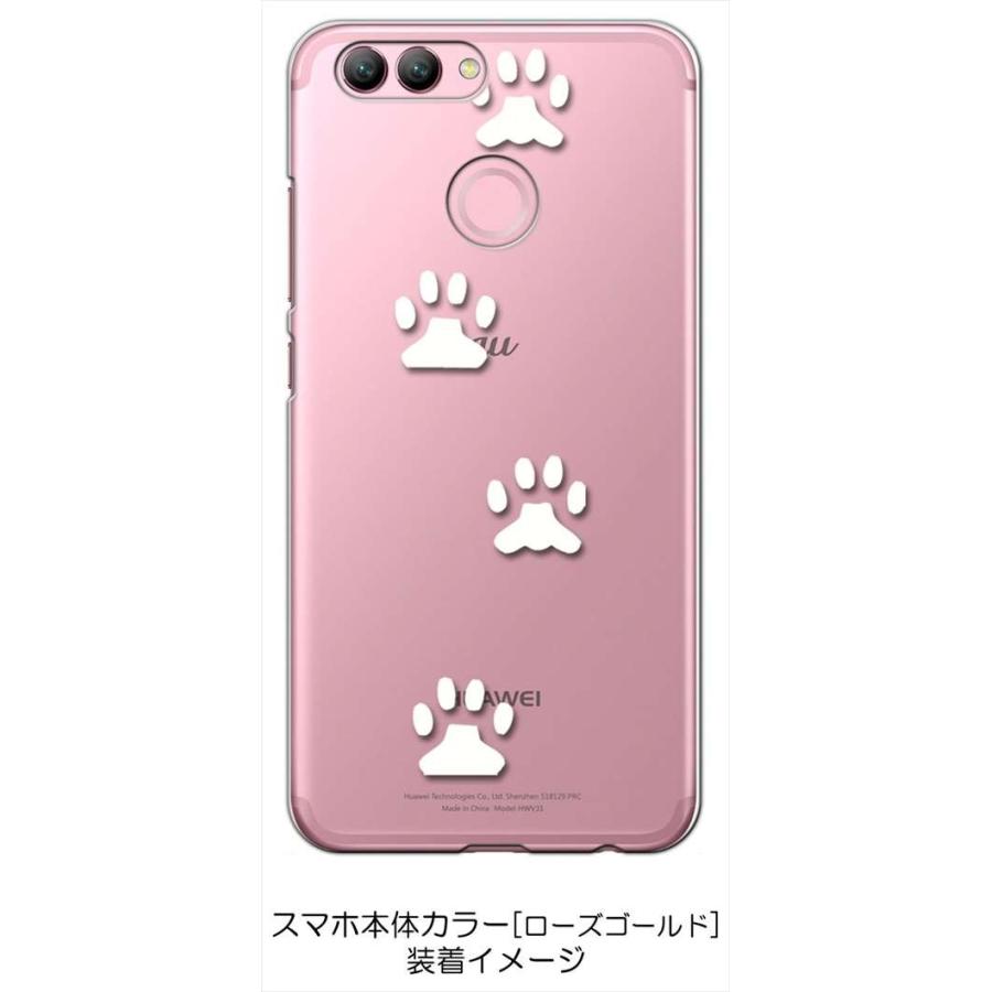 nova 2 HWV31 au HUAWEI クリア ハードケース 肉球 犬 猫 ネコ 足跡 （ホワイト） カバー ジャケット スマートフォン スマホケース｜ss-link｜04