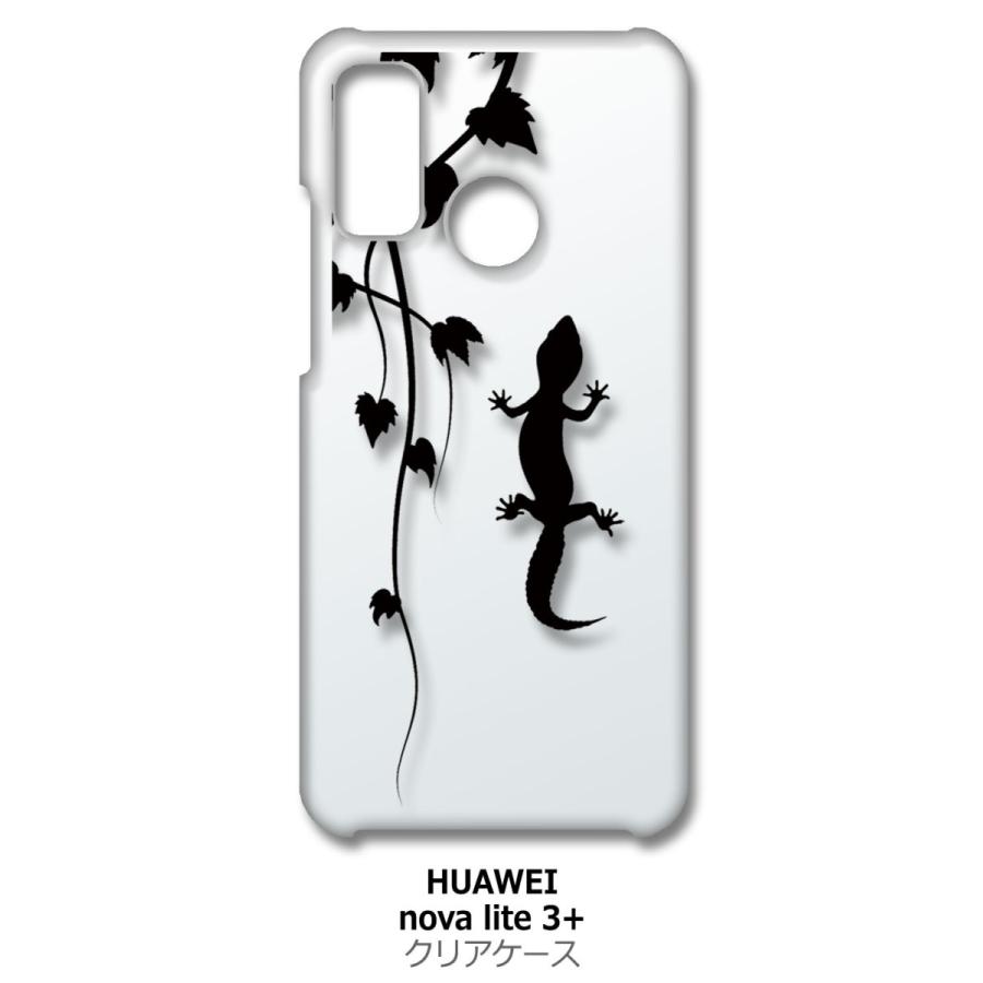 Nova Lite 3 Huawei Novalite3プラス クリア ハードケース アニマル 爬虫類 トカゲ ヤモリ シルエット 葉っぱ 蔦 Y108 A スマホ ケー Cl Noval3p 105 エスエスリンク 通販 Yahoo ショッピング