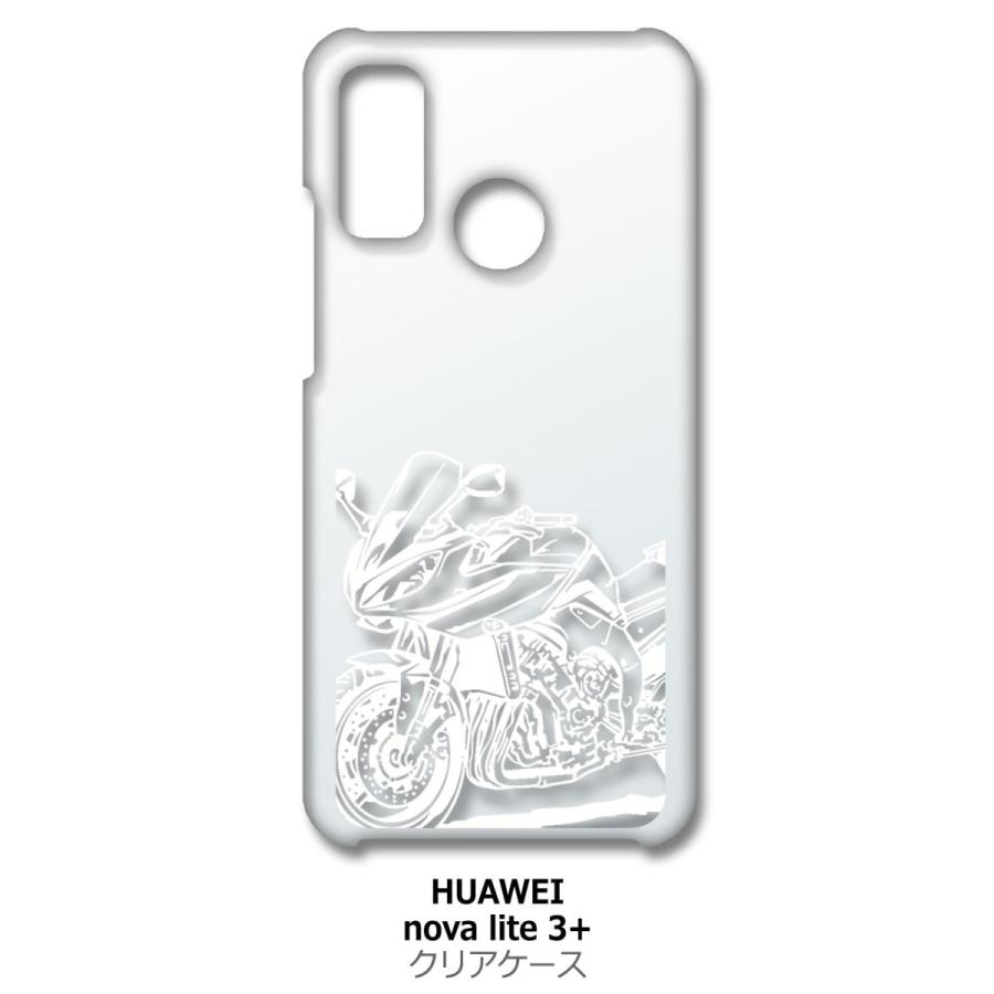 Nova Lite 3 Huawei Novalite3プラス クリア ハードケース バイク イラスト クール ホワイト カバー ジャケット スマートフォン スマホケース Cl Noval3p 222 エスエスリンク 通販 Yahoo ショッピング