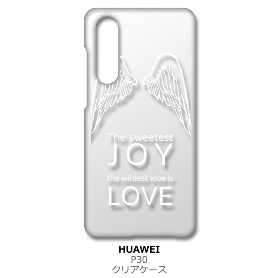 HUAWEI P30 SIMフリー クリア ハードケース JOY LOVE 羽 ロゴ （ホワイト） カバー ジャケット スマートフォン スマホケース｜ss-link