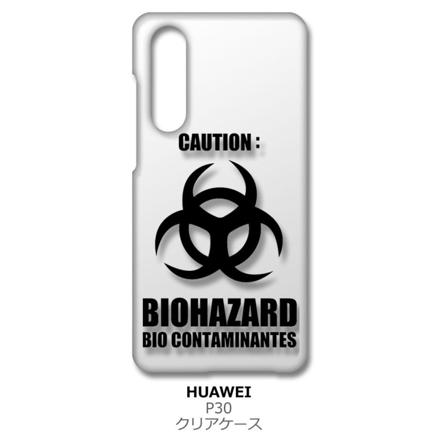 Huawei P30 Simフリー クリア ハードケース バイオハザード Biohazard ロゴ スマホ ケース スマートフォン カバー カス Cl P30 33 エスエスリンク 通販 Yahoo ショッピング