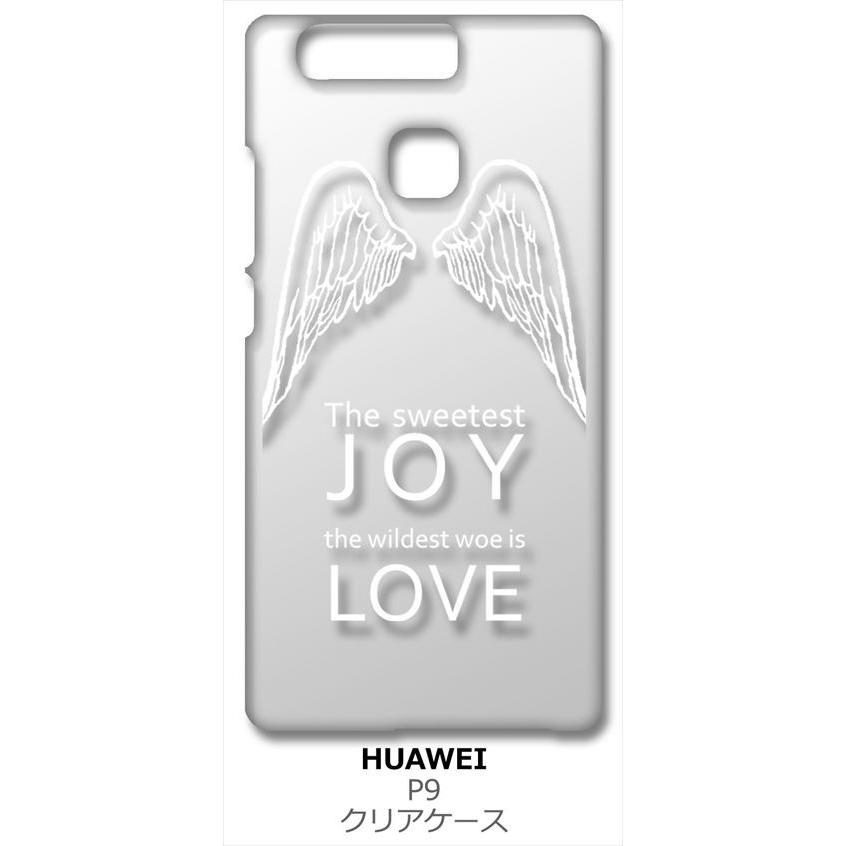 HUAWEI P9 EVA-L09 クリア ハードケース JOY LOVE 羽 ロゴ （ホワイト） カバー ジャケット スマートフォン スマホケース｜ss-link