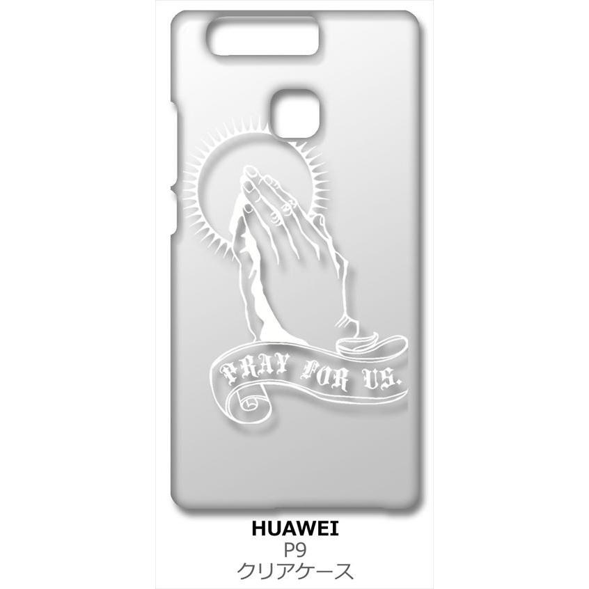 HUAWEI P9 EVA-L09 クリア ハードケース プレイングハンド 合掌 （ホワイト） カバー ジャケット スマートフォン スマホケース｜ss-link