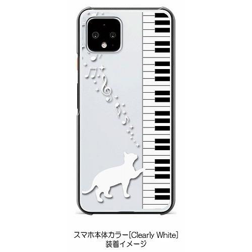 Pixel4 クリア ハードケース ピアノと白猫 ネコ 音符 ミュージック スマホ ケース スマートフォン カバ｜ss-link｜04