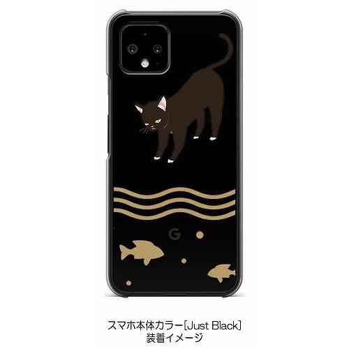 Pixel4 クリア ハードケース 猫 ネコ 魚 スマホ ケース スマートフォン カバー カスタム ジャケット｜ss-link｜02