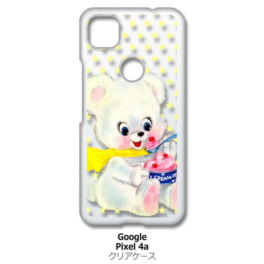 Pixel4a Google Pixel 4a ピクセル4a クリア ハードケース テディベア アイスクリーム くま レトロ 星 スター ドット スマホ ケース Cl Pixel4a 1 エスエスリンク 通販 Yahoo ショッピング