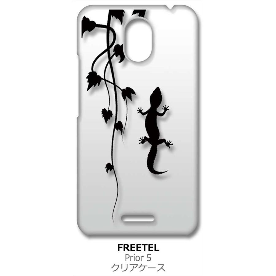 Priori5 Ftj17c00 Freetel クリア ハードケース アニマル 爬虫類 トカゲ ヤモリ シルエット 葉っぱ 蔦 Y108 A スマホ ケー Cl Priori5 105 エスエスリンク 通販 Yahoo ショッピング