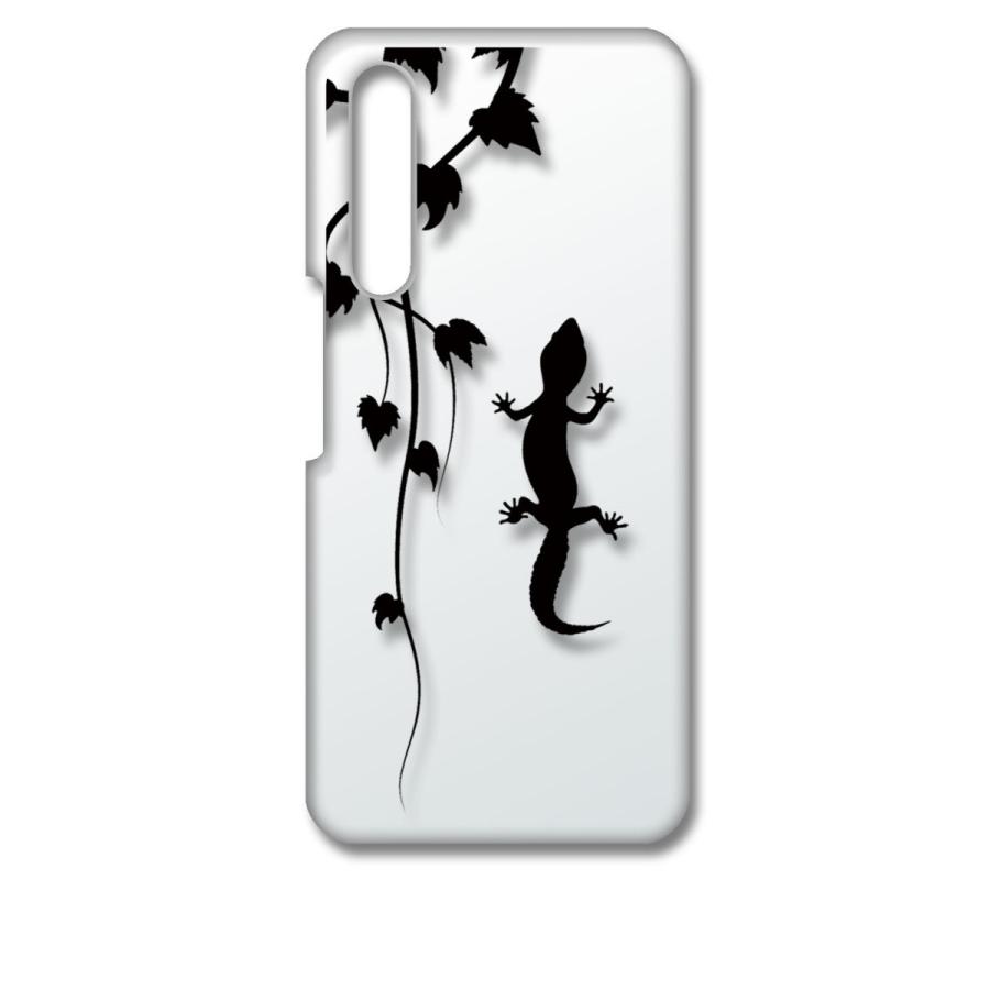 Rakuten Big 楽天ビッグ クリア ハードケース アニマル 爬虫類 トカゲ ヤモリ シルエット 葉っぱ 蔦 Y108 A スマホ Cl Rakubig 105 エスエスリンク 通販 Yahoo ショッピング