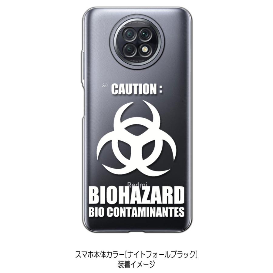 Redmi Note 9T クリア ハードケース バイオハザード BIOHAZARD ロゴ （ホワイト） カバー ジャケット スマー｜ss-link｜02