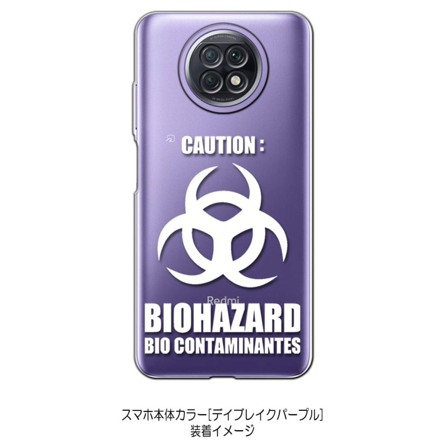 Redmi Note 9T クリア ハードケース バイオハザード BIOHAZARD ロゴ （ホワイト） カバー ジャケット スマー｜ss-link｜03