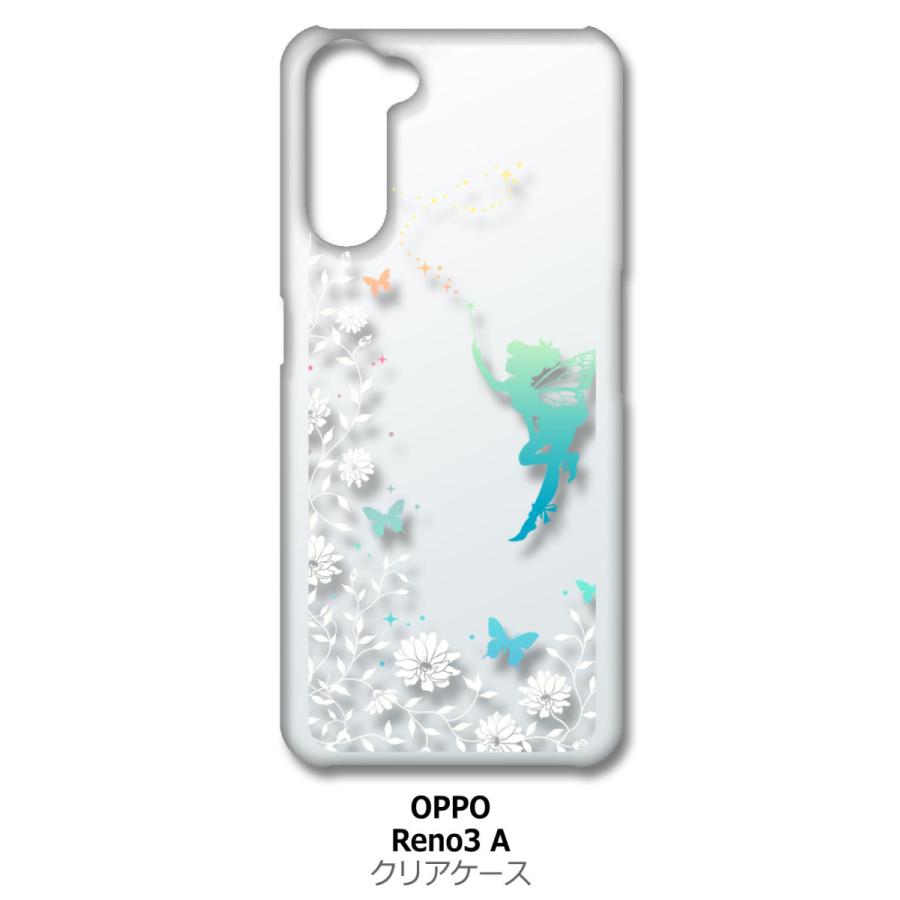 【美品】 OPPO Reno 3A ホワイト SIMフリー クリアケース付き 楽天市場】スマホケース ハードケース シンプル スマホケース かわいい