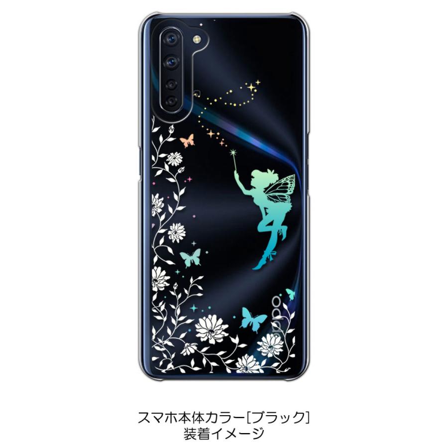 Reno3 A Oppo Reno3a クリア ハードケース フェアリー キラキラ 妖精 花柄 蝶 スマホ ケース スマートフォン カバー Cl Reno3a 1 エスエスリンク 通販 Yahoo ショッピング
