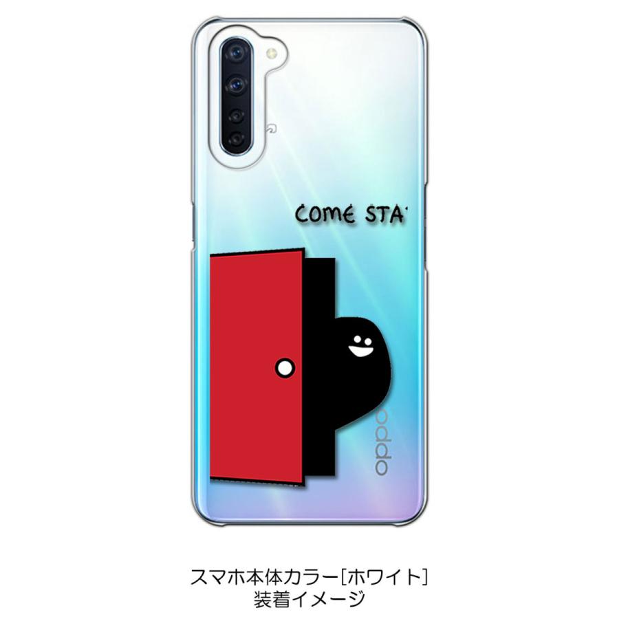 Reno3 A Oppo Reno3a クリア ハードケース シルエット キャラクター ドア スマホ ケース スマートフォン カバー カス Cl Reno3a 27 エスエスリンク 通販 Yahoo ショッピング
