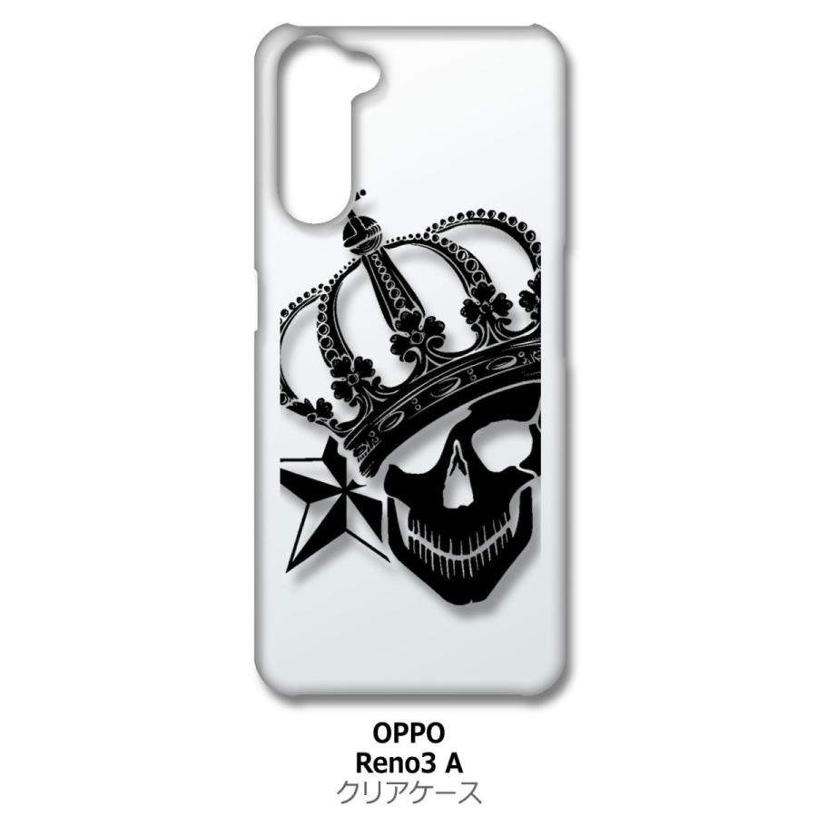Reno3 A Oppo Reno3a クリア ハードケース スカル クラウン 王冠 ドクロ 骸骨 ブラック スマホ ケース スマートフォン Cl Reno3a 52 エスエスリンク 通販 Yahoo ショッピング