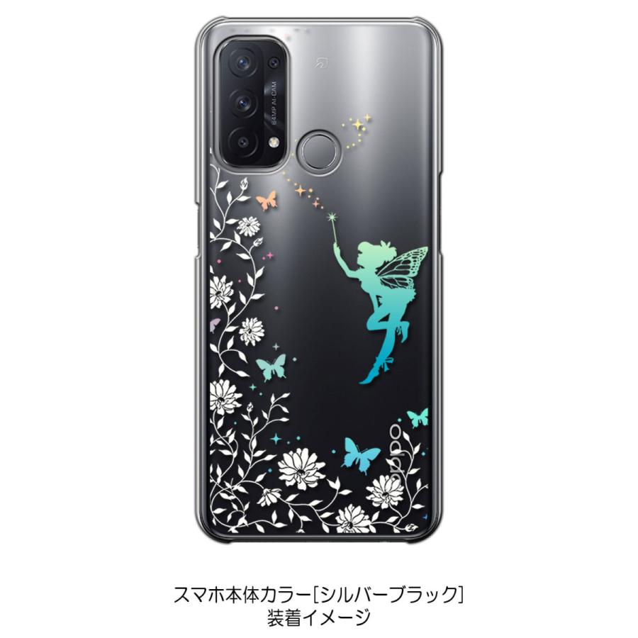 OPPO Reno 5A オッポ リノ5A レノ5A クリア ハードケース フェアリー