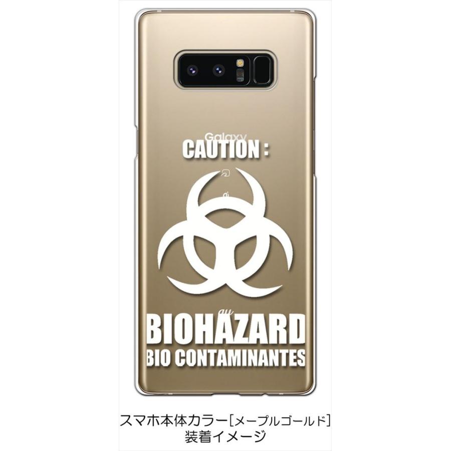 SC-01K/SCV37 Galaxy Note8 ギャラクシー クリア ハードケース バイオハザード BIOHAZARD ロゴ （ホワイト） カバー ジャケット スマートフォン スマホケース｜ss-link｜02