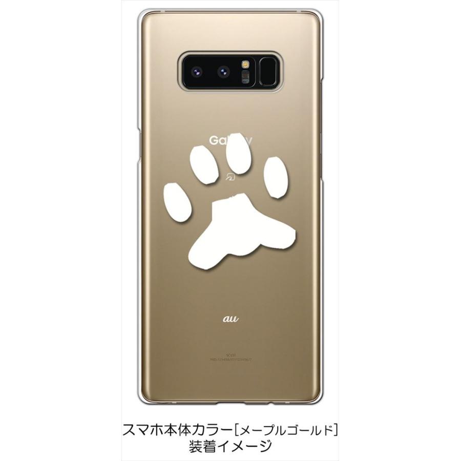 SC-01K/SCV37 Galaxy Note8 ギャラクシー クリア ハードケース 肉球 犬 猫 ネコ ワンポイント （ホワイト） カバー ジャケット スマートフォン スマホケース｜ss-link｜02