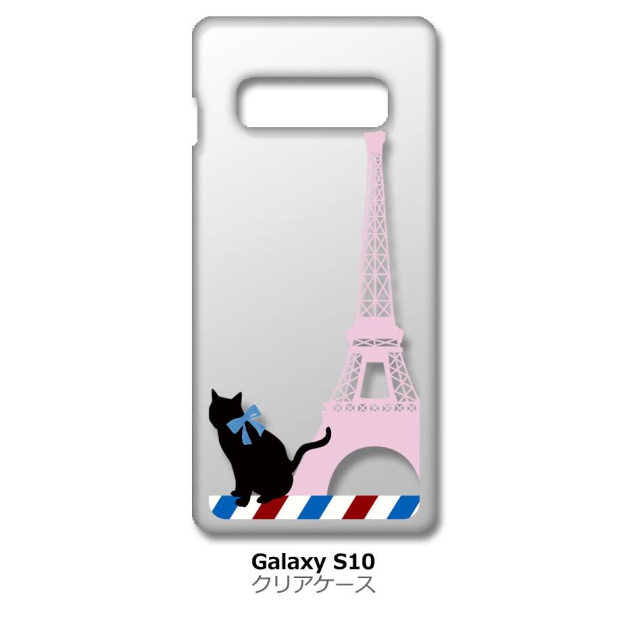 Galaxy S10 SC-03L/SCV41 クリア ハードケース 猫 エッフェル塔(ピンク) パリ フランス スマホ ケース スマートフォン カ｜ss-link