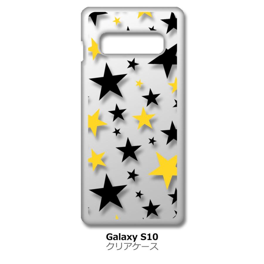 Galaxy S10 SC-03L/SCV41 クリア ハードケース 星柄(ブラック/イエロー) スター スマホ ケース スマートフォン カバー カ｜ss-link