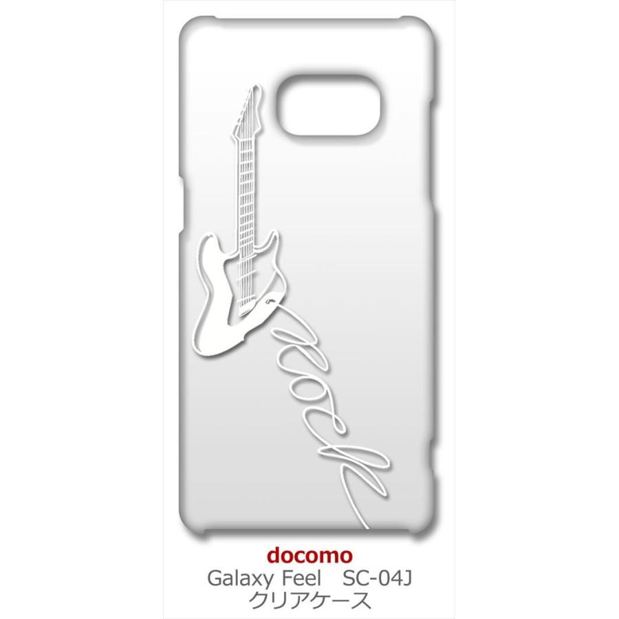 楽天 Galaxy Feel SC-04J White ホワイト docomo 211 asakusa.sub.jp