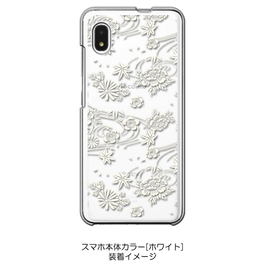 Galaxy A21 SC-42A SCV49 ギャラクシーA21 クリア ハードケース