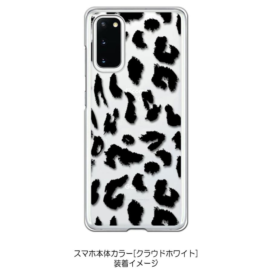 Galaxy S 5g Sc 51a Scg01 クリア ハードケース 豹柄 ヒョウ柄 レオパード ブラック スマホ ケース スマートフォン カバー Cl Sc51a 28 エスエスリンク 通販 Yahoo ショッピング