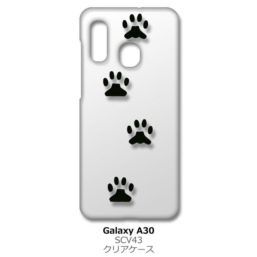 Galaxy A30 Scv43 クリア ハードケース 肉球 犬 猫 ネコ 足跡 スマホ ケース スマートフォン カバー カスタム ジャ Cl Scv43 36 エスエスリンク 通販 Yahoo ショッピング