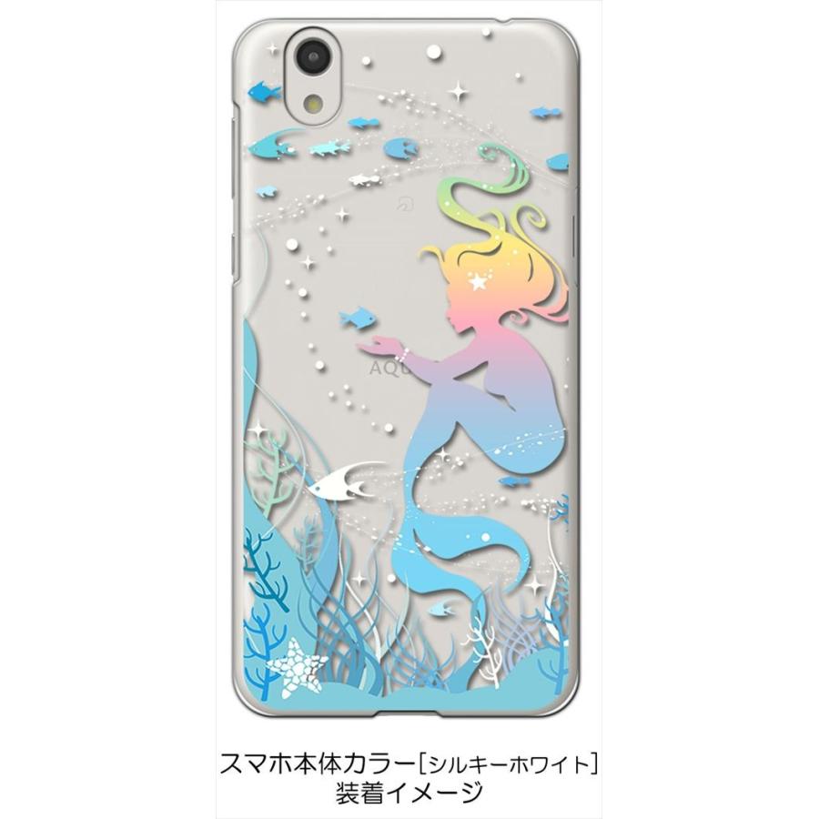 Aquos Sense Sh 01k Shv40 Lite Sh M05 Android One S3 クリア ハードケース 人魚姫 キラキラ マーメイド プリンセス カバー ジャケット スマートフォン Cl Sh01k 5 エスエスリンク 通販 Yahoo ショッピング