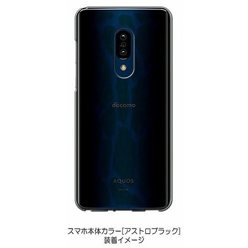 AQUOS zero2 SH01M SHV47 クリア ハードケース キリン柄（ベージュ）半透明透過 アニマル スマホ ケース スマート